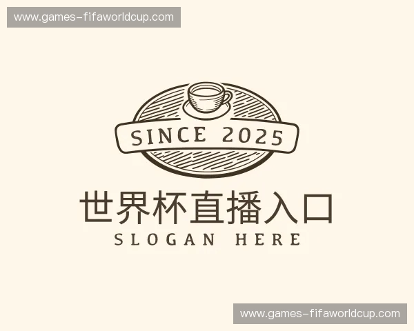 认识世界杯直播入口